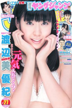 我老婆是大佬